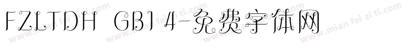 FZLTDH  GB1 4字体转换